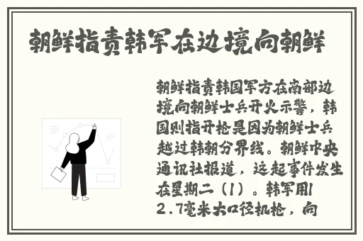 妃鱼黄播下载